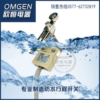 天津云信通科技获得设有防水功用的开关插座专利为开关插座供给快捷的防水维护